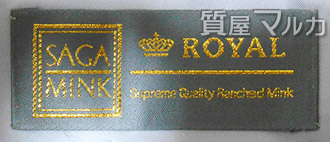 SAGA MINK ROYAL Supreme Quality Ranched Mink