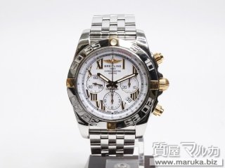 ブライトリング クロノマット44 IB0110|豊中市の買取・質預かり|質屋マルカ