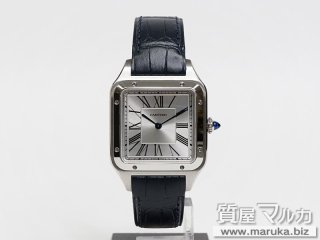 カルティエ サントスデュモンLM WSSA0022|大阪市の買取・質預かり|質屋マルカ