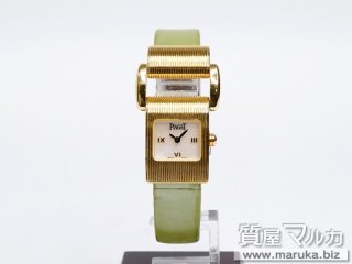 ピアジェ ミスプロトコール シェル文字盤 Qz|江坂の買取・質預かり|質屋マルカ