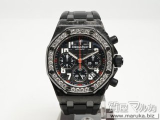 オーデマピゲ レディース オフショア 26267FS.ZZ.D002CA|伊丹市の買取・質預かり|質屋マルカ