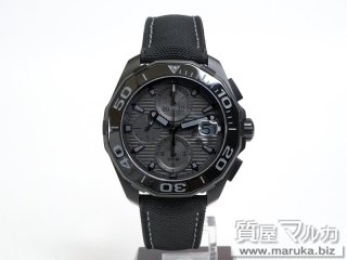 タグホイヤー アクアレーサー ブラックファントム CAY218B|千里中央の買取・質預かり|質屋マルカ