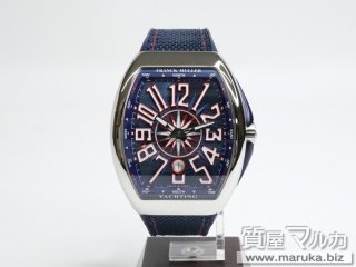 フランクミュラー ヴァンガード ヨッティング V45SCDT|豊中市の買取・質預かり|質屋マルカ