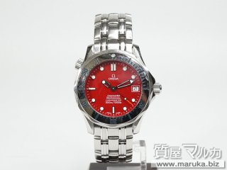 オメガ シーマスターPro 300m 限定 2552.61|池田市の買取・質預かり|質屋マルカ