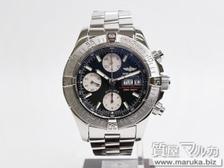 ブライトリング スーパーオーシャン 日本限定 A13340|豊中市の買取・質預かり|質屋マルカ