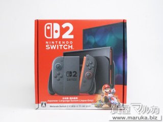 任天堂 Nintendo Switch 2 日本語 国内専用|江坂の買取・質預かり|質屋マルカ