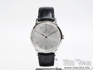 ゼニス クラシック SS+革ベルト 03.2290.679|池田市の買取・質預かり|質屋マルカ