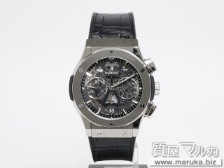 ウブロ クラシックフュージョン 自動巻 525.NX.0170.LR|大阪市の買取・質預かり|質屋マルカ