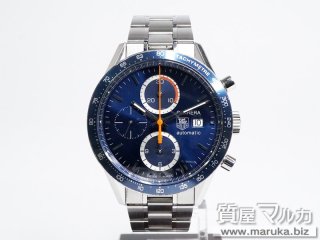 タグホイヤー ニューカレラ クロノグラフ CV2015.BA0794|箕面市の買取・質預かり|質屋マルカ