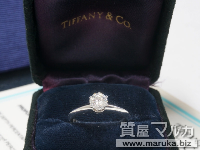 Tiffany&Co.ダイヤモンドリング　価格交渉可