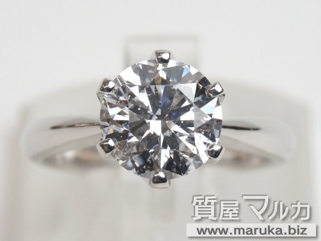 Pt900 ダイヤモンド1.76ct 立爪リングの買取・質預かり｜大阪の質屋マルカ