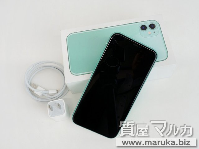 2024特集 11 iPhone 【SIMロックなし】MWMD2J/A docomo 256GB docomo