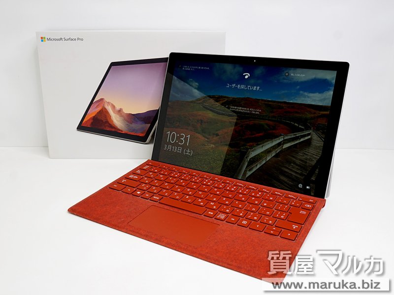 【新品未開封】マイクロソフト Surface Pro 7 VDV-00014