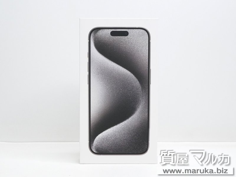 iPhone15 Pro 1TB au▲ MTUR3J/Aの買取・質預かり｜大阪の質屋マルカ