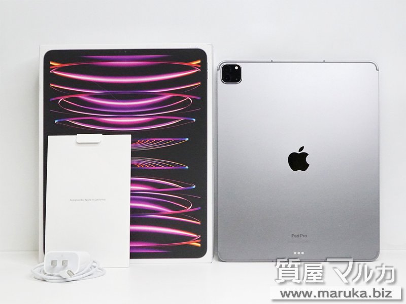 iPad Pro12.9インチ 第6世代 128GB SB▲ MP1X3J/Aの買取・質預かり｜大阪の質屋マルカ