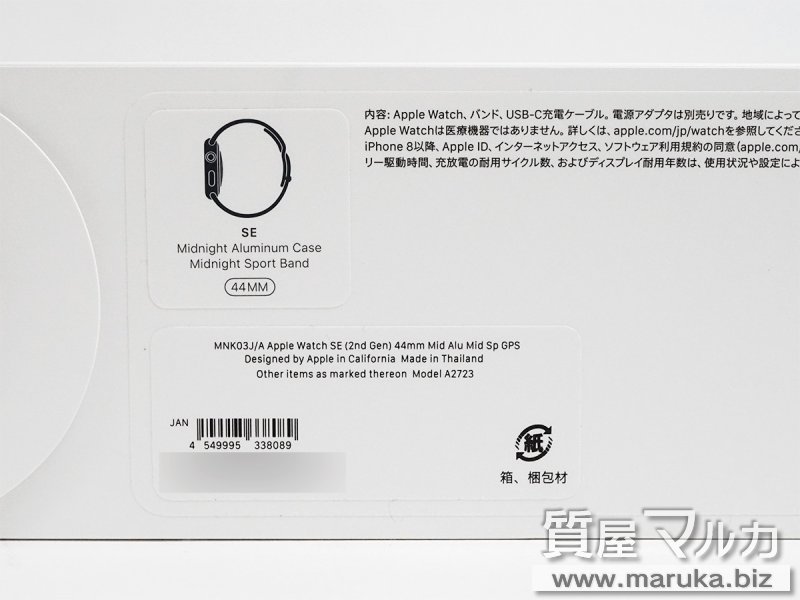 1円〜 品 MNK03J/A Apple Watch アップルウォッチ SE 第2世代 44mm ミッドナイト アルミ GPS(スマートウォッチ本体)｜売買されたオークション情報、yahooの商品情報をアーカイブ公開  - オークファン スマートウォッチ本体