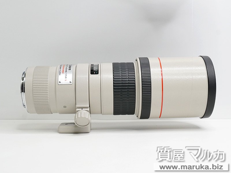 キヤノン 望遠レンズ EF400mm F5.6L USMの買取・質預かり｜大阪の質屋マルカ