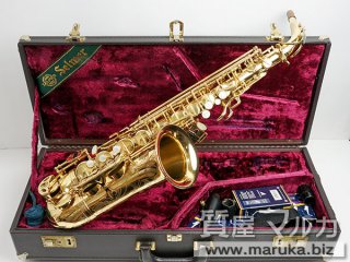 セルマー/アルトSAX SA-80 II 彫刻ありの買取・質預かり｜大阪の質屋マルカ