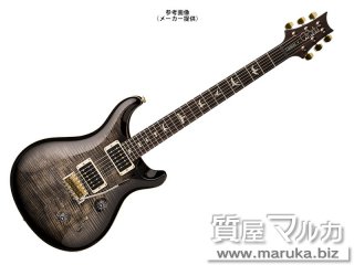 PRS Custom22 20th 10TOP AP Royal Blueの買取・質預かり｜大阪の質屋マルカ