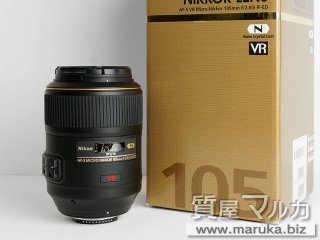 ニコン レンズ AF-S 300mm F2.8 Dの買取・質預かり｜大阪の質屋マルカ