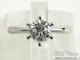 Pt900 ダイヤモンド1.35ct 立爪リングの買取・質預かり｜大阪の質屋マルカ