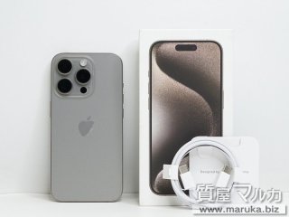 iPhone 15 Pro 128GB MTU93J/A SB▲｜吹田市の買取・質預かり｜質屋マルカ