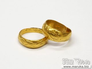 純金刻印の古いリング2本