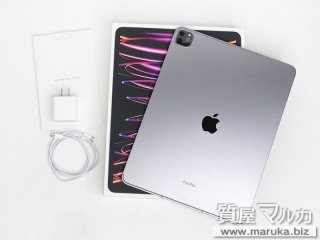 iPad Pro12.9 第6世代 128GB MP1X3J/A
