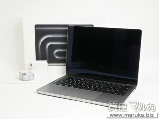 MacBook Pro M3 2023年 MTL73J/A｜西宮市・神戸市の買取・質預かり｜質屋マルカ