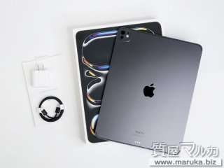 iPad Pro 13インチ 1TB MVXW3J/A｜伊丹市の買取・質預かり｜質屋マルカ