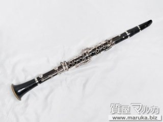 YAMAHA  クラリネット YCL-SE Vmaster｜池田市の買取・質預かり｜質屋マルカ