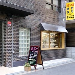 質屋マルカのイメージ